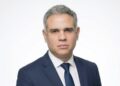 arbitraje comercial República Dominicana, inversión extranjera RD, hub regional de inversión, institucionalidad arbitral Dominicana, Guillermo Estrella Ramia, seguridad jurídica inversión RD